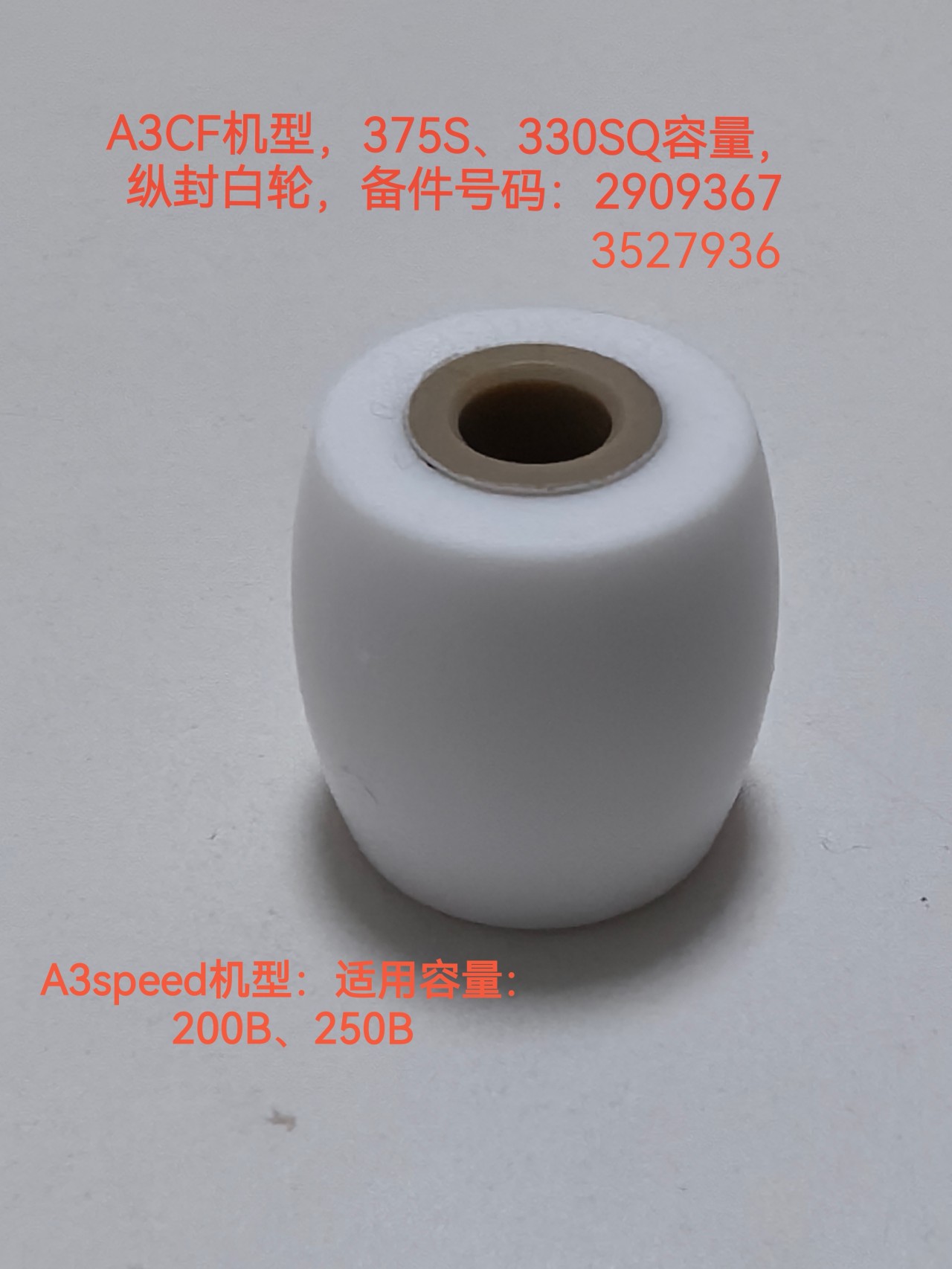 Gripper Filler Spare Parts
